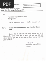 Ex-India Leave Instructions Dated 12.4.2023 | PDF