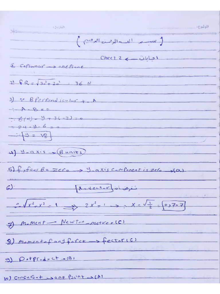 Sheet - 2 | PDF