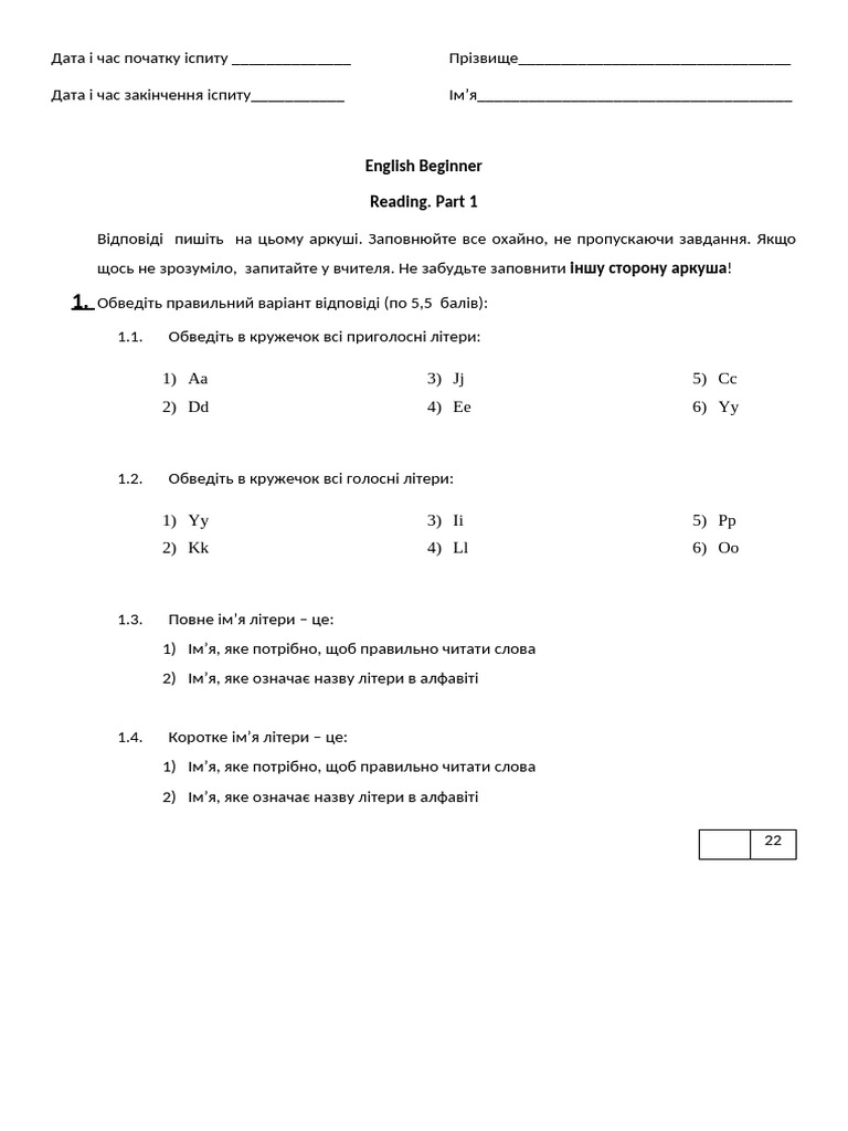 1. Reading 1 | PDF