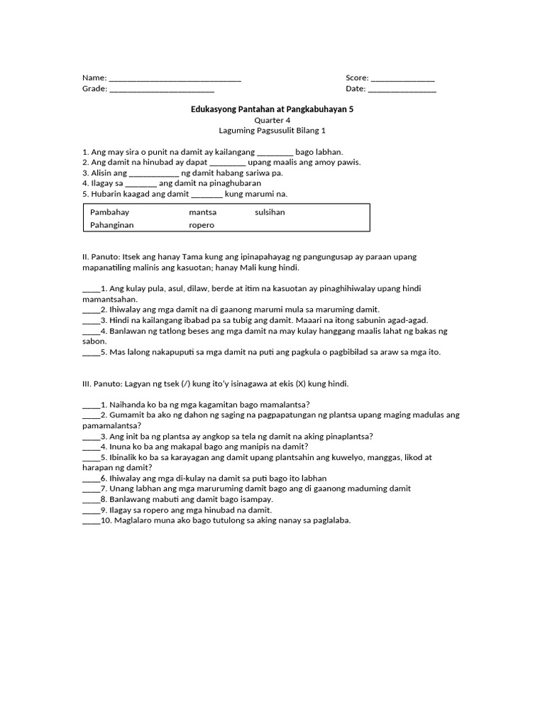 Epp5 He Summ Test 1 | PDF