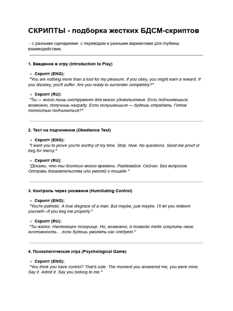 Көк порно орыс Тула