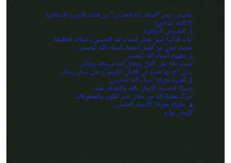 Pdfreader 20250111 2017 Pdf