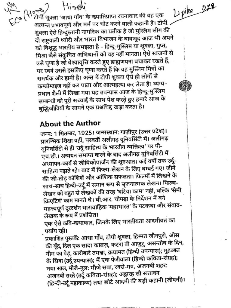 Topi Shukla Ques | PDF