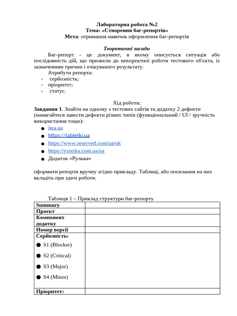 L R Bug Report | PDF