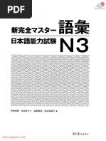 絵で導入・絵で練習 絵で導入・絵で練習 | 足立 章子, 梅田 康子, 亀田 仁, 斎藤