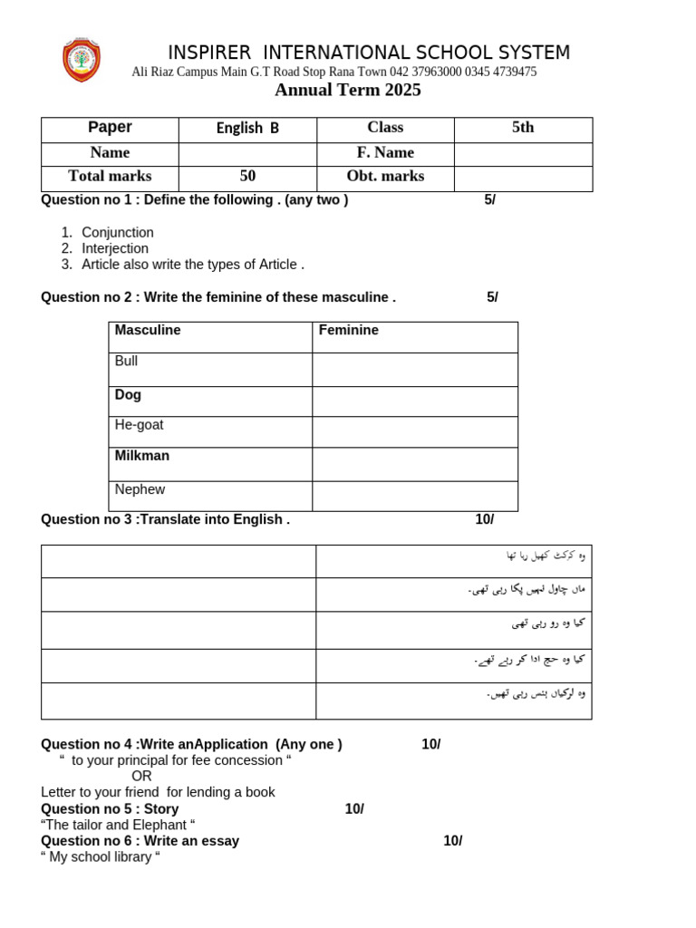 5th Grade English Paper 2025 | PDF