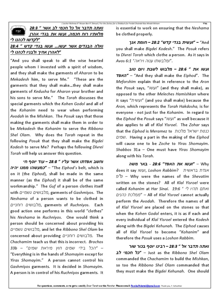 For Questions, Comments, or To Get A Weekly Dvar Torah On The ParshaPlease Email PDF Jewish