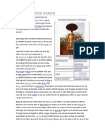 PDF Online