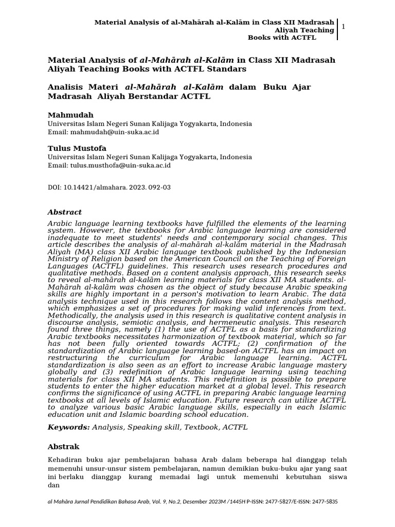 Analysis of Arabic Textbook Materials | PDF | Qualitative Research ...