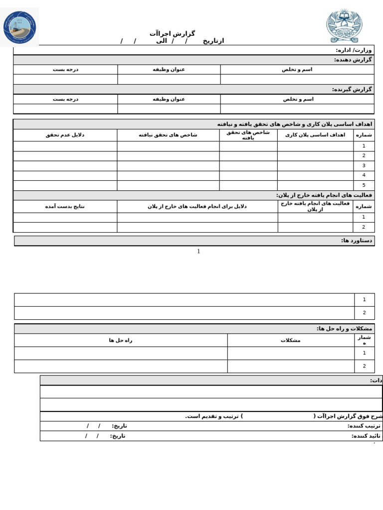 1-pdf