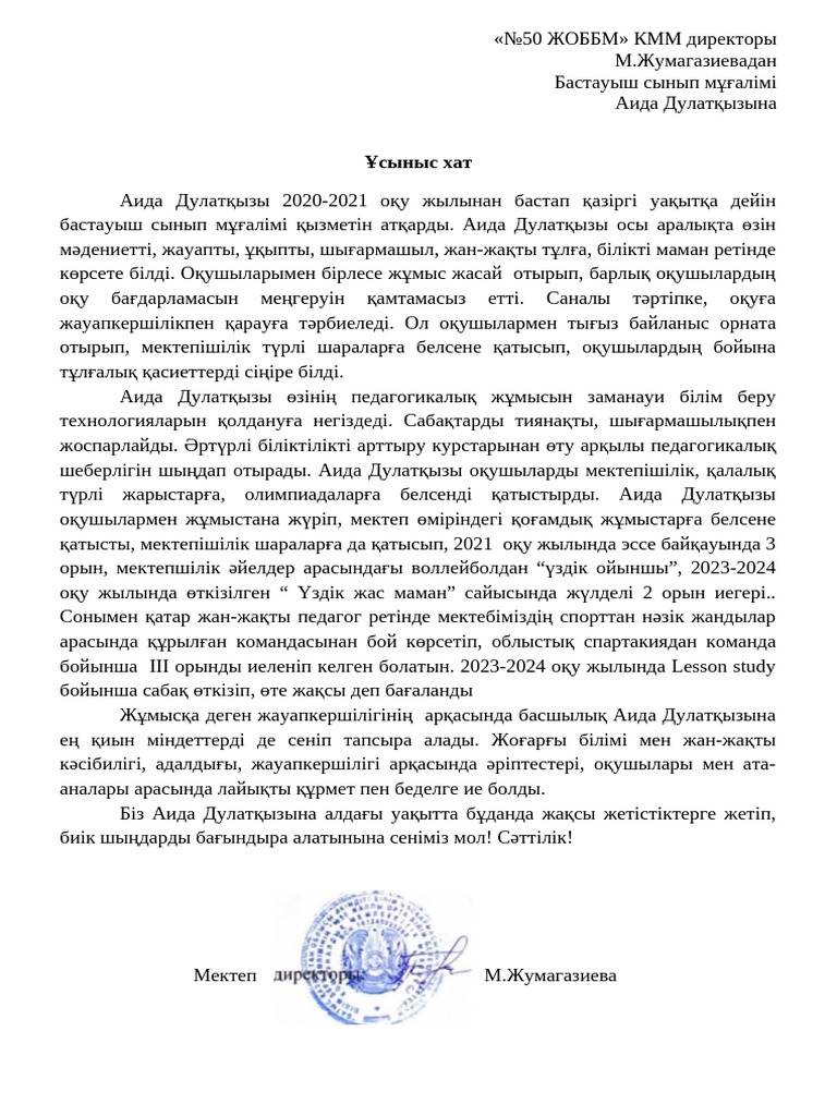 Ас үйде мастурбация жасап жатқанын видеоға түсіріп жатыр