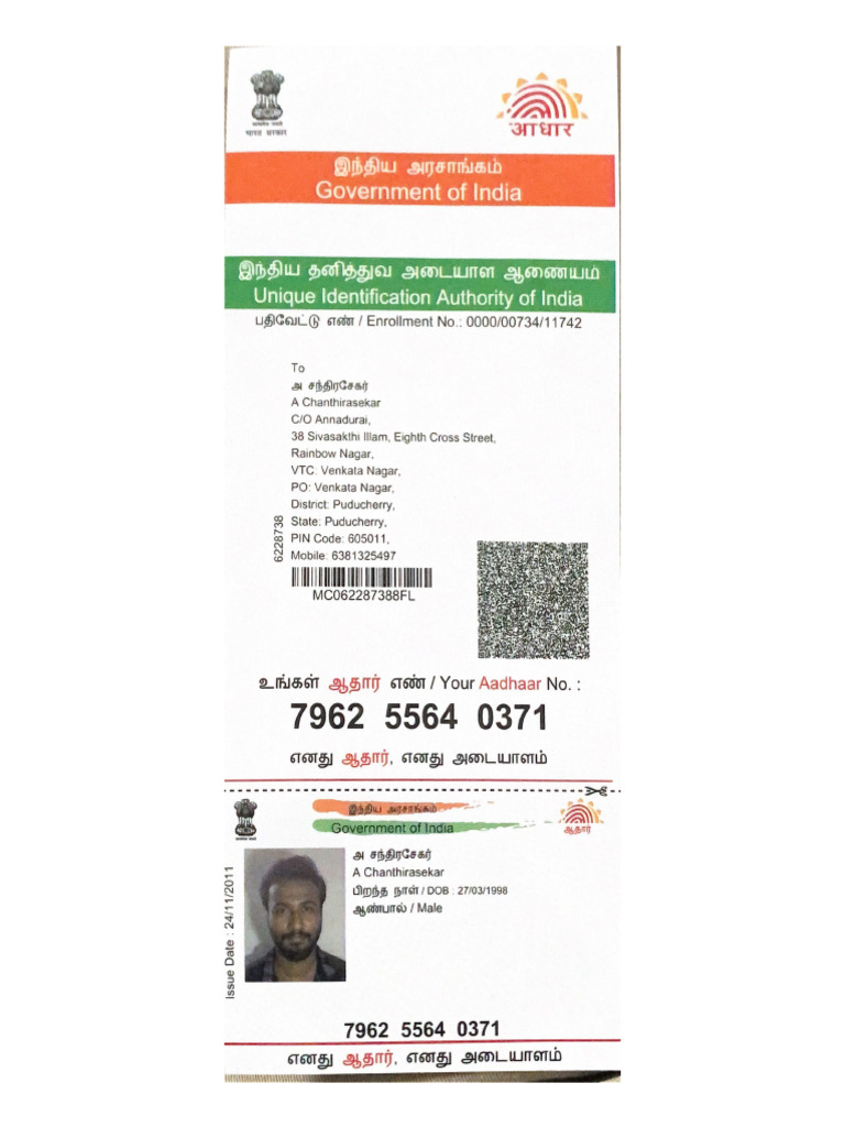 Government of India | PDF