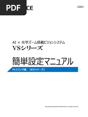 AS_151334_KV-X_VS_KV-8000_SG_278076_KJ_JP_2025_1 | PDF