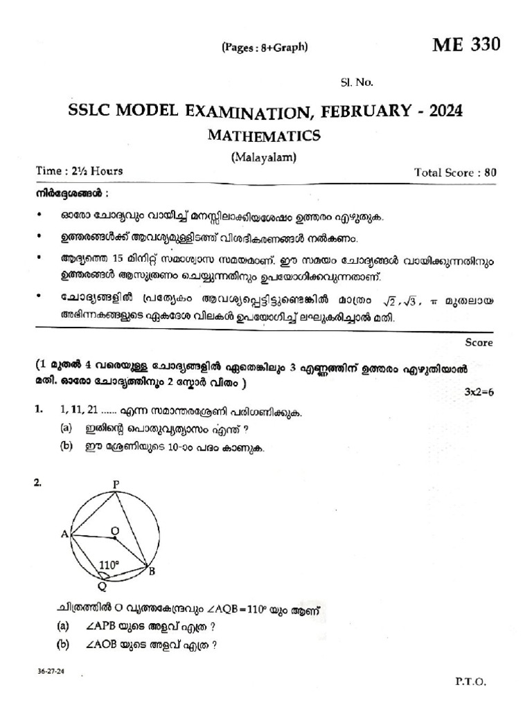 Kerala SSLC Model Exam 2024 Maths Question Paper MM | PDF
