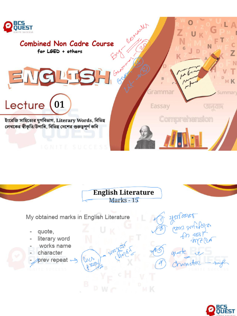 Noncadre English Lec 1 - E Izabethan Age and Neo Classic Period | PDF