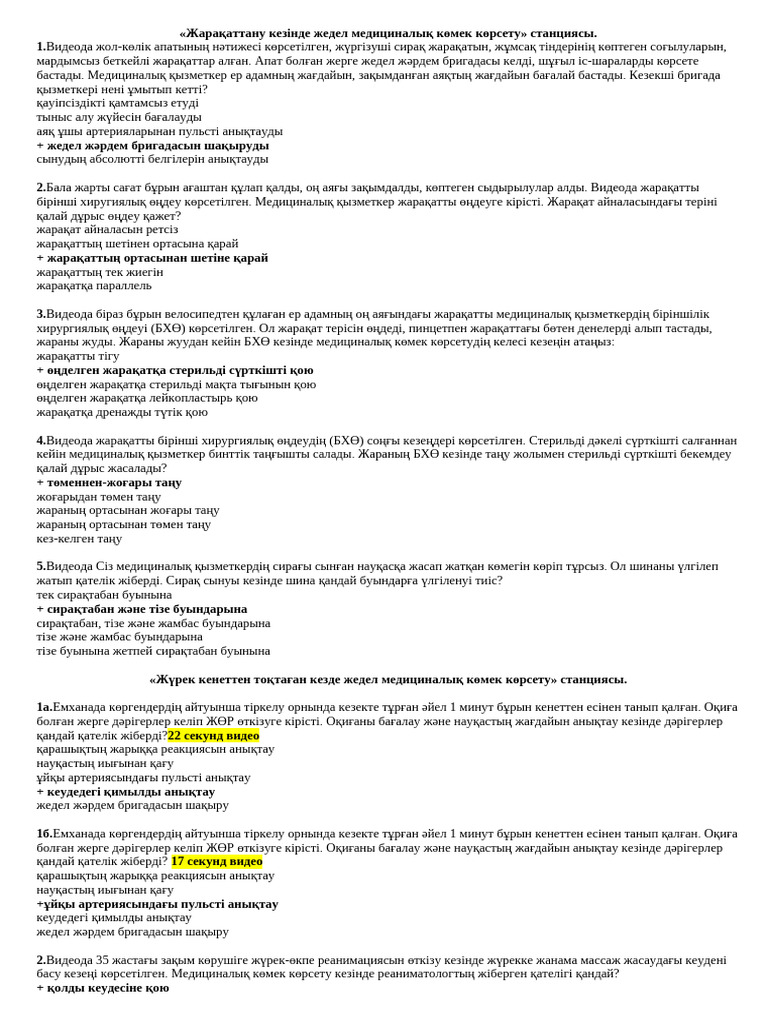 Сексуалды леггинстердегі әдемі жалаңаш қыз