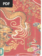中国京剧服装图谱| PDF