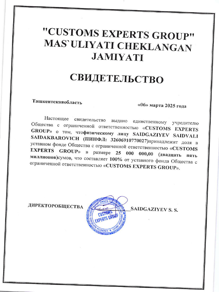 Guvohnoma - 100% | PDF