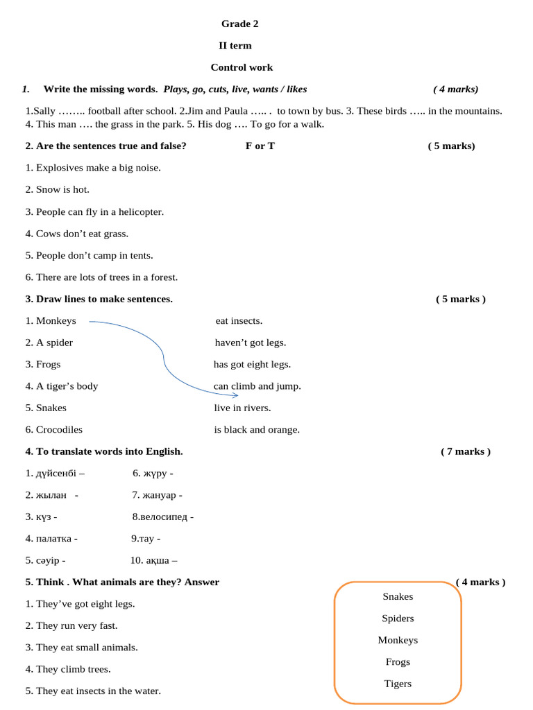 - Control work - для 2 класса | PDF