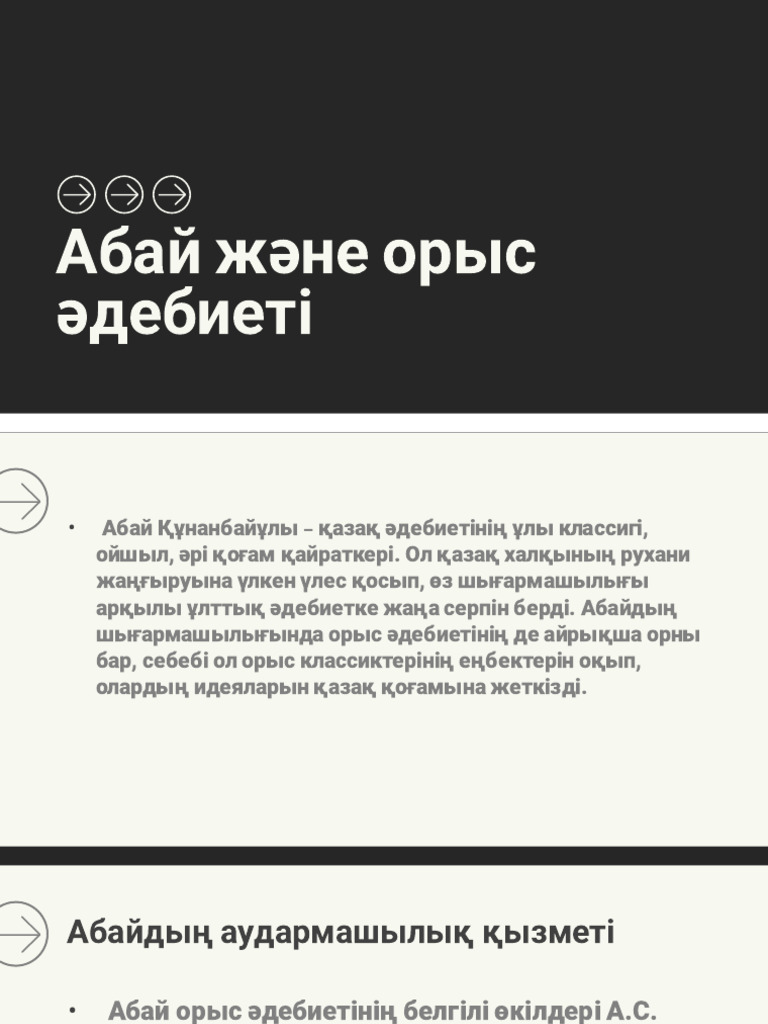 Орыс келіншек желіде ләззат алып, ант беріп жатыр.