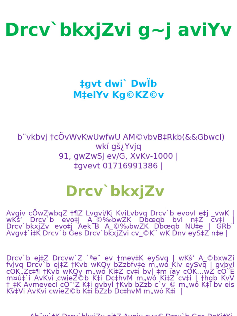 Basic Concept Of Productivity Pdf Economies Business Process