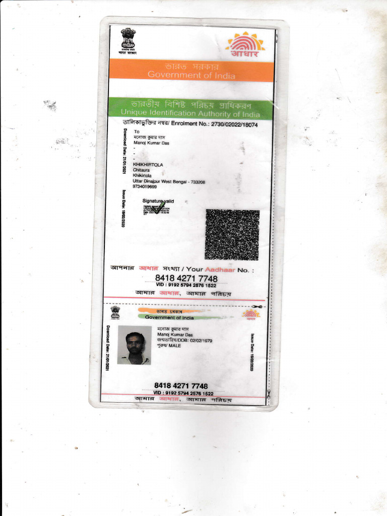 Government ID Document for Manoj Kumar Das | PDF