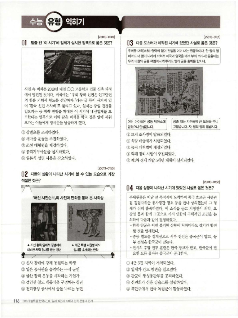 117 | PDF
