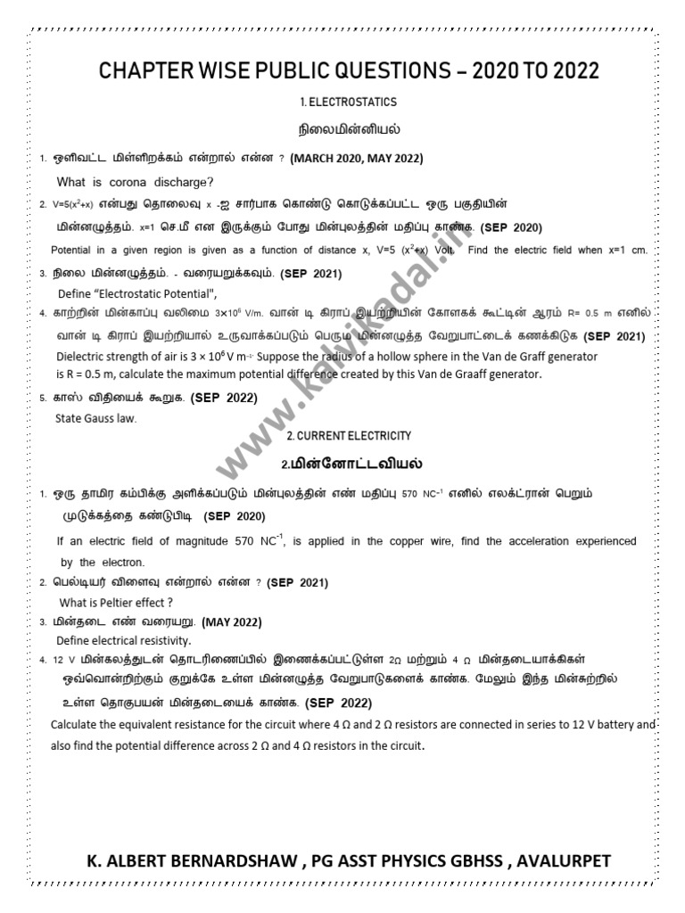 12th Physics Lesson Wise Public Exam 2 Marks Q TM | PDF