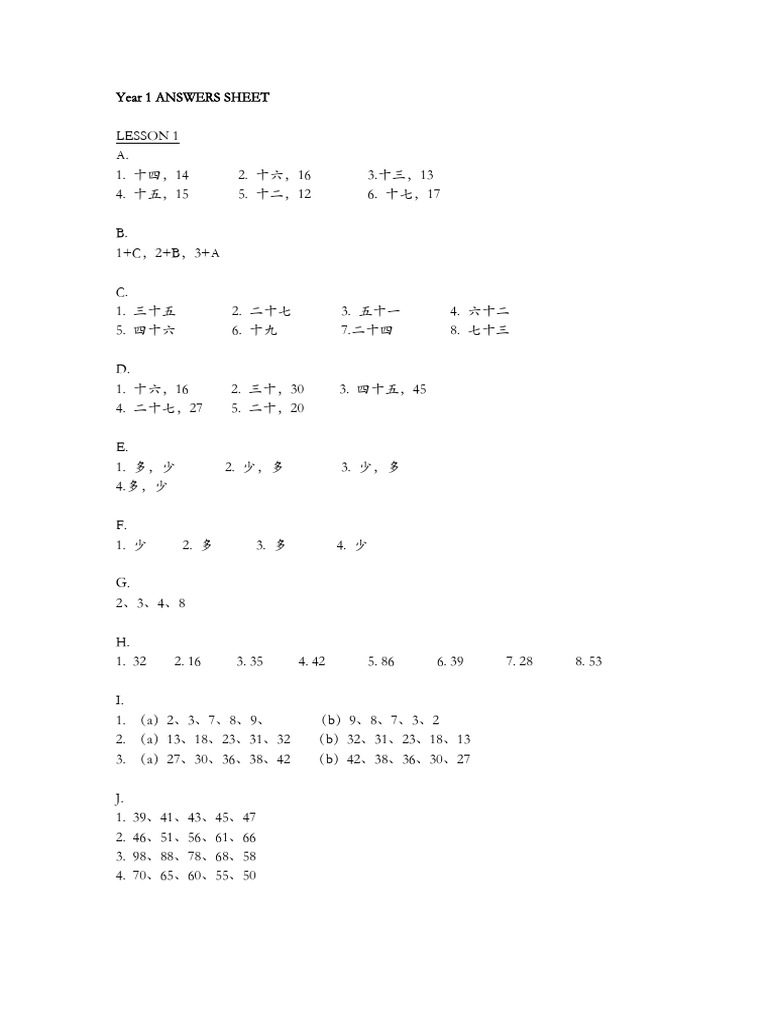 P1 MT Answer | PDF
