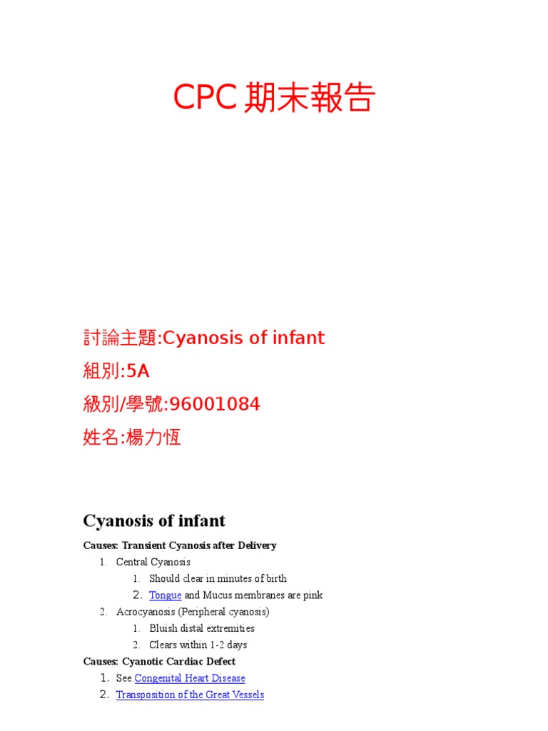 Infant Cyanosis Causes and Management | PDF