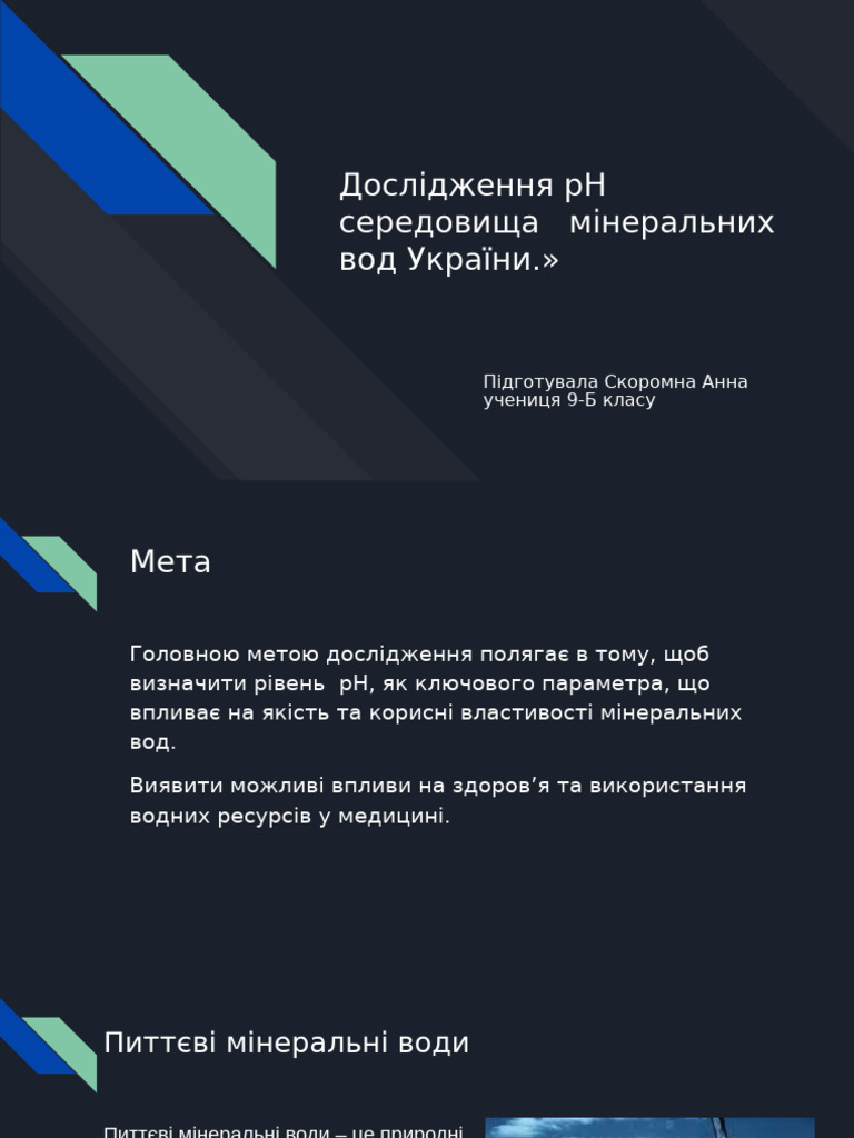 678 | PDF
