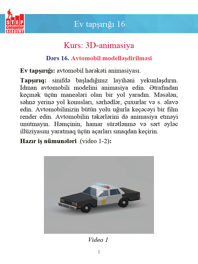 МКА_3D-animation_HW_16 | PDF