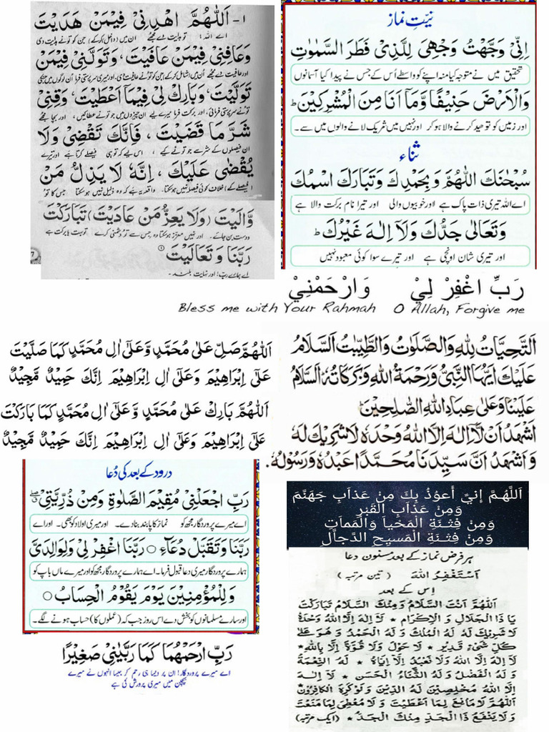 002-Azkar Baad Salah New1 | PDF