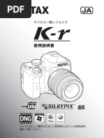 CONTAX T3 取扱説明書 国際保証書 Contax T3 | PDF