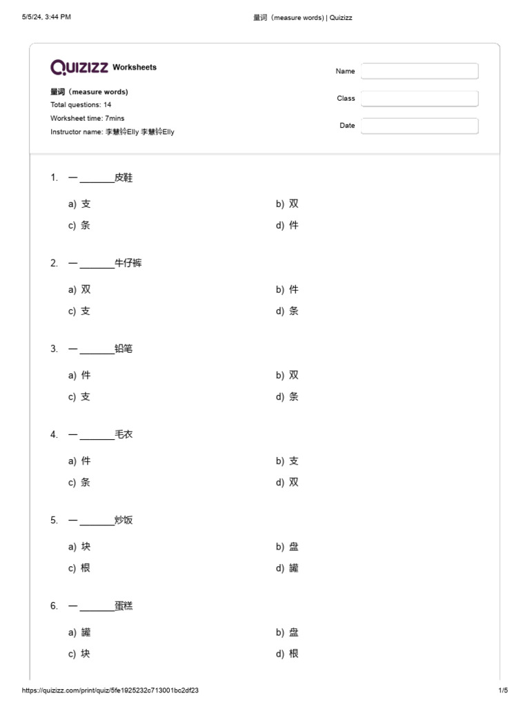 量词（measure words) | PDF