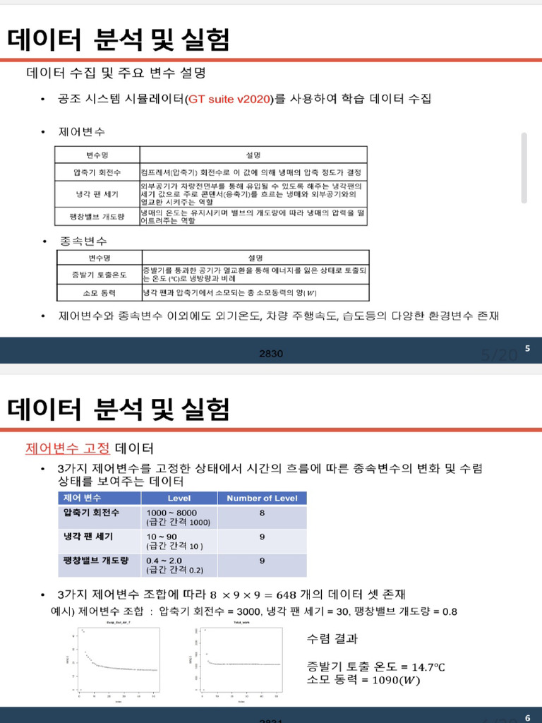 Screenshot 20250320 133230 Samsung Notes | PDF