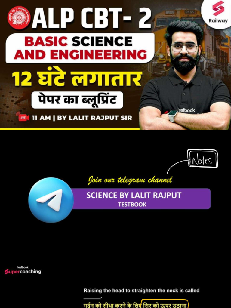 12 HR Alp CBT 2 - Compressed | PDF
