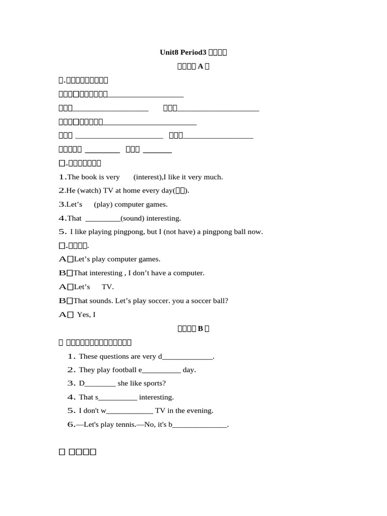 Indoor Sports Vocabulary Practice | PDF | Indoor Sports | Summer ...