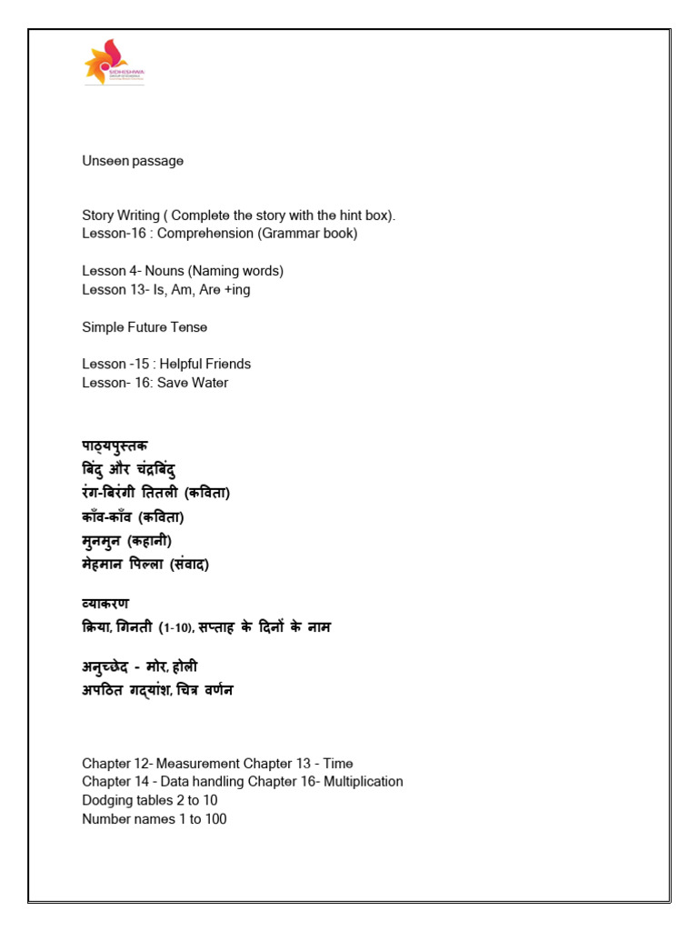 Bny Sec Acr 2502190918 0145290891 1 | PDF