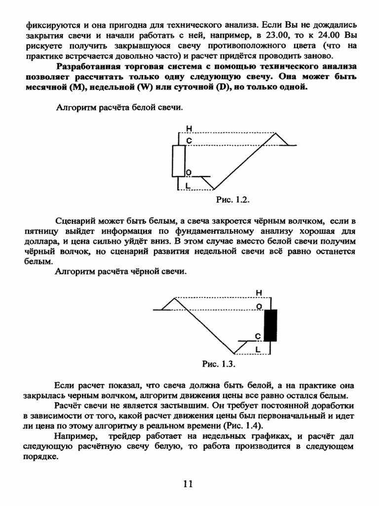 011 015 | PDF