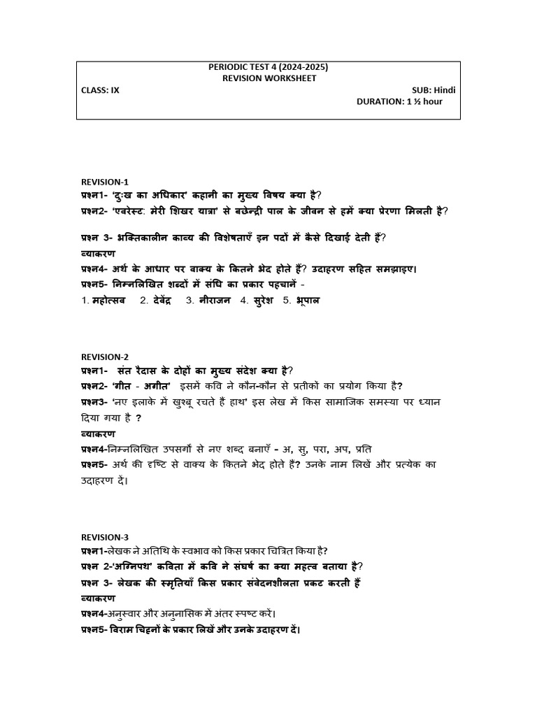 9 Revision PT 4 Hindi Shweta 202425 | PDF