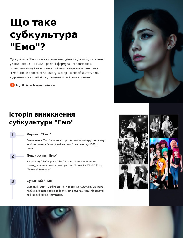 Sho Take Subkultura Emo | PDF