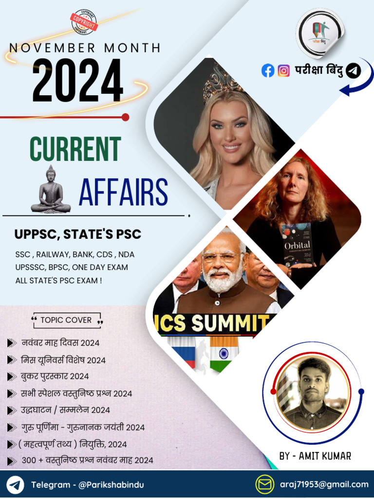 November Month Current Affairs 2024 | PDF