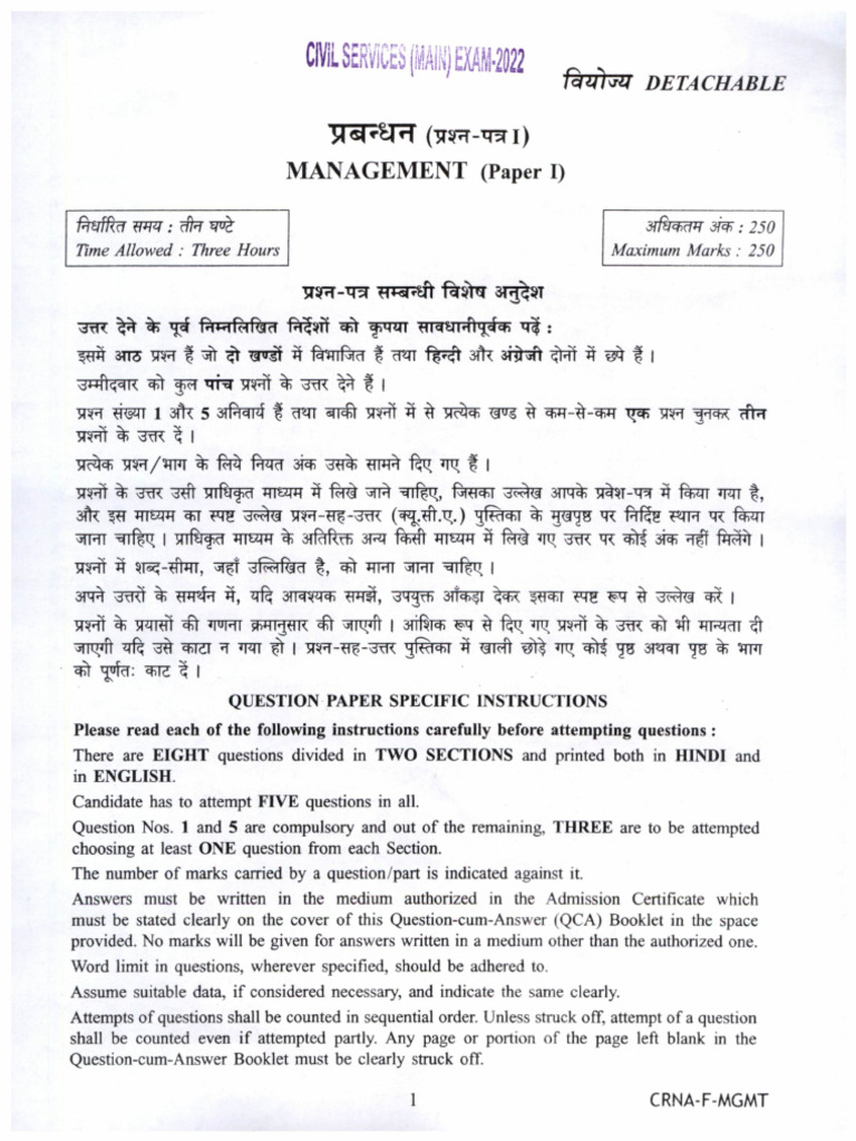 QP CSM 22 Management Paper I 280922 8efae933 | PDF
