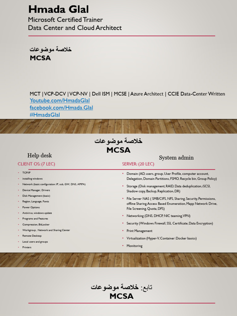 Microsoft Certified Trainer Overview | PDF
