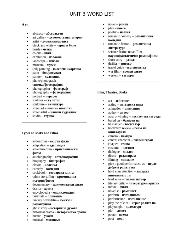 A2 UNIT 3 | PDF