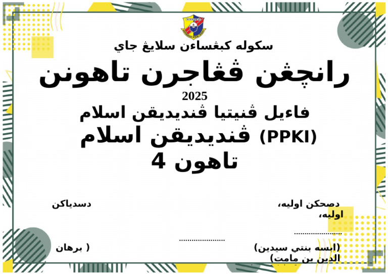 Cover RPT | PDF