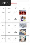 【新品】GO HOLE? CAP -Glay-（HOLE 583） Items Information 08022023 2 | PDF