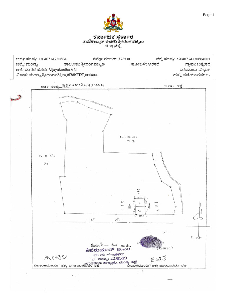 Sketch View | PDF