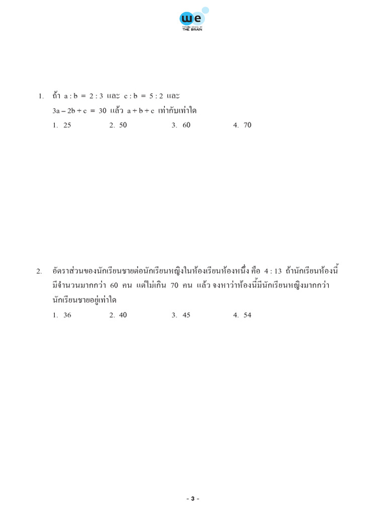 MATH | PDF